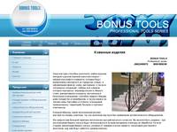 Bonus Tools -  